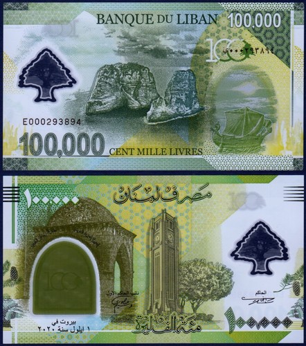 Lebanon p99 100000 livres - -,