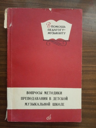 Méthodes enseignement à - méthodes,