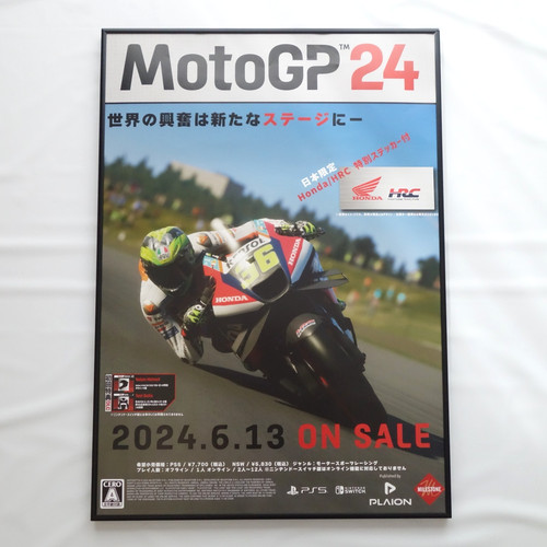 Affiche promo motogp honda - affiche,