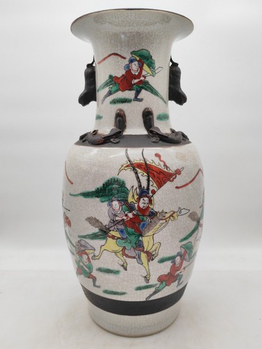 Grand vase nankin porcelaine - vase,