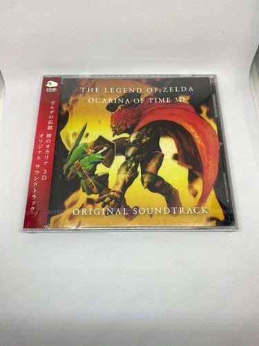 The legend zelda ocarina - zelda,