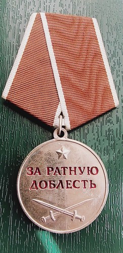 Médaille russe la - médaille,