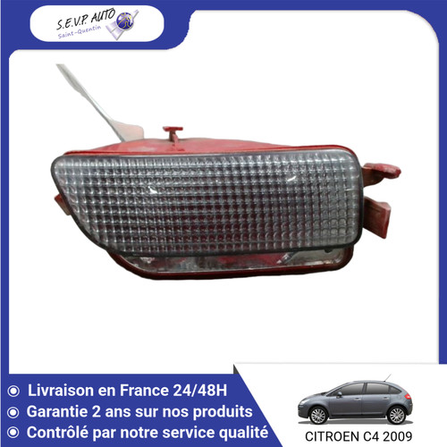 Feu recul droit - recul,