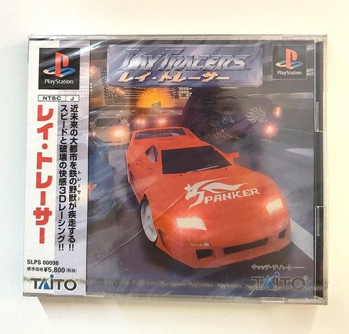 Ray tracers new sealed - -,