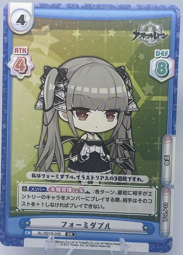 Azur lane rebirth for you - azur,