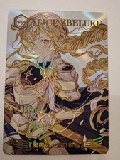 Card Sword Art Online Yuki