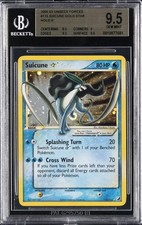 2005 EX UNSEEN FORCES #115