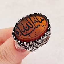 Arabique Islamique Masha Allah