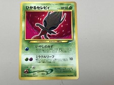 Carte Pokemon Japonaise Ancien