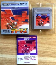 TETRIS COMPLET BOÎTE NOTICE NINTENDO GAMEBOY NTSC JAPANESE CIB OVP - Near Mint