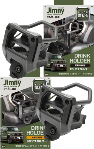 Suzuki jimny jb64 jb74 - jb74, kit