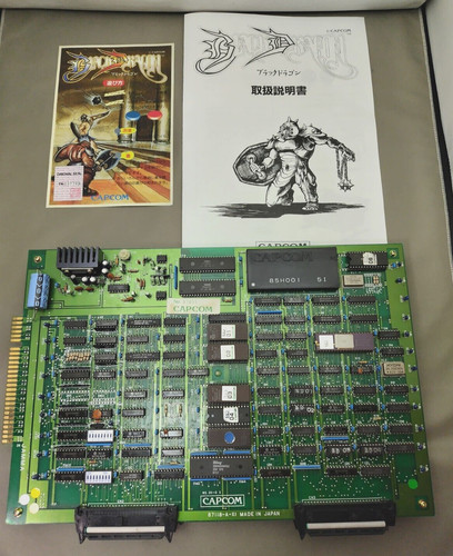 Carte pcb capcom - pcb, jamma