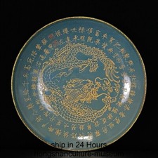 10" Old Chinese Marked Blue Porcelain Fengshui Dragon Words Pattern Plate Tray