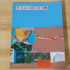 Orgue/clavier électrique