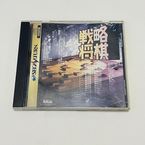 Strategic shogi sega saturn - strategic,