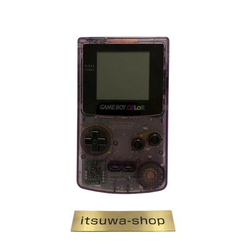 Nintendo game boy - game, purple