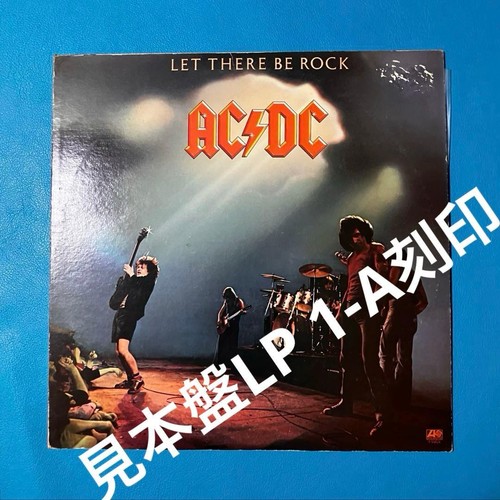 Let there rock - ac/dc, be