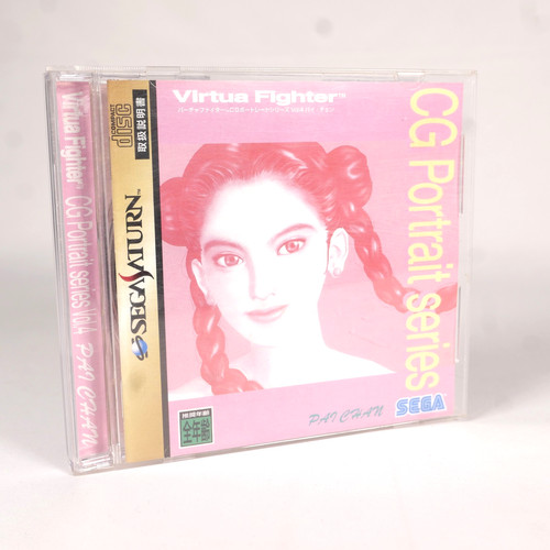 Virtua fighter portrait - virtua, cg