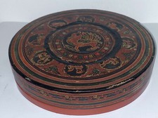 BOITE A BETEL  A COMPARTIMENTS BIRMANIE BAMBOU LAQUE