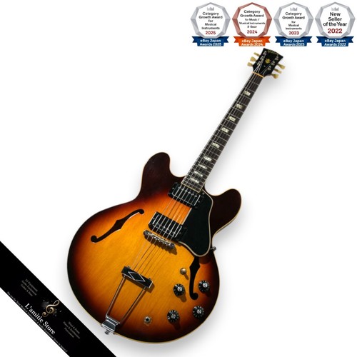Guitare électrique gibson - guitare,