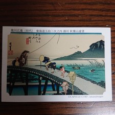 Utagawa Hiroshige I Tokaido 53