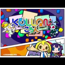 Usé Kollon Arcade Jeu G-Card