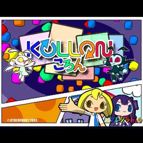 Usé kollon arcade jeu - arcade,