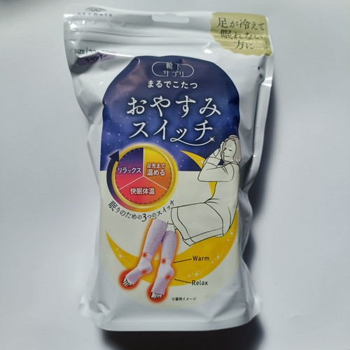 Taille comme kotatsu - taille,