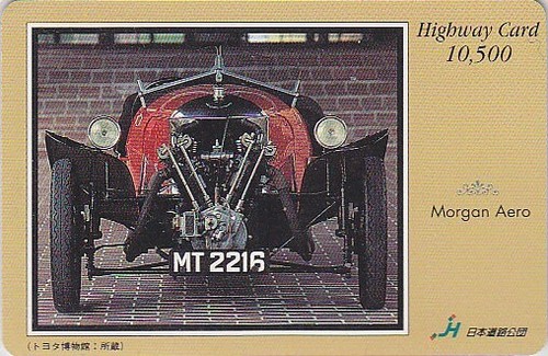 Carte japon vieille voiture - carte,