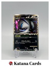 EX/NM Cartes Pokemon Absol