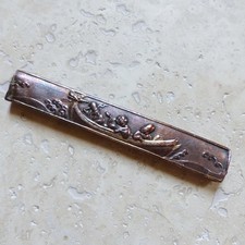 BEAU KOZUKA ANCIEN ( #16 )