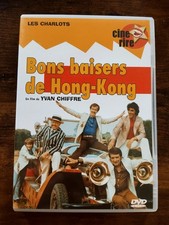 Bons baisers de Hong Kong -
