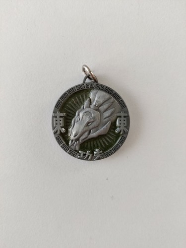 Rare talisman jackie chan - [rare],