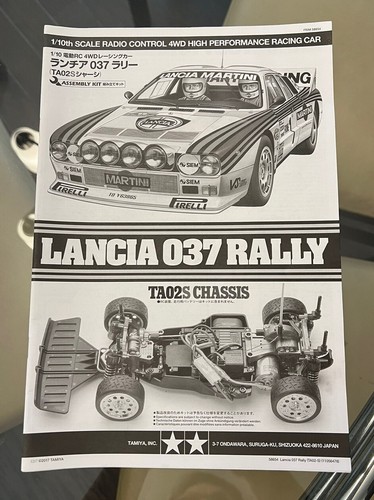 Tamiya lancia 037 just - lancia,