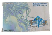 Game Boy Advance Shinyaku