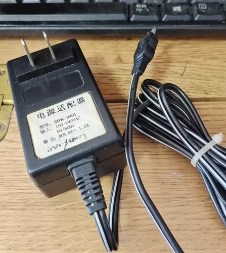 Alimentation électrique
