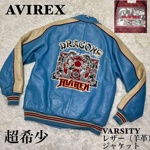 Veste cuir dragon avirex - en,