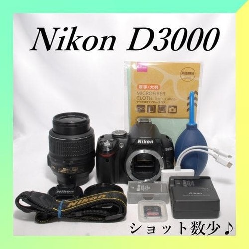 Kit appareil photo - , numérique