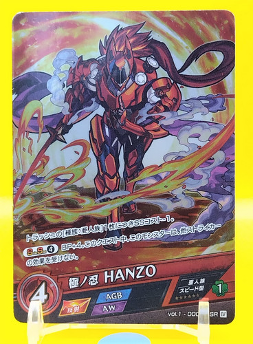 Hanzo monst card game - hanzo/monst,