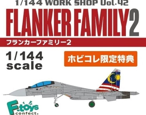 Hobby collection edition - edition, 1/144