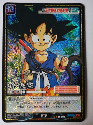 Carte dragon ball dbz card - carte,
