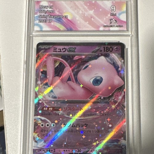 Pokémon jcc mew 076 - pokémon, ex