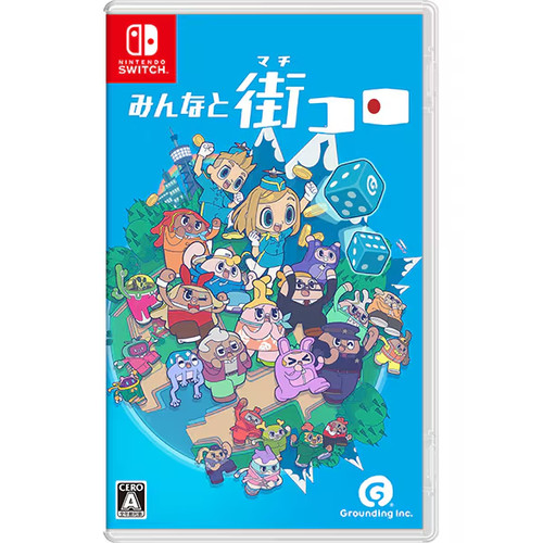 Nintendo switch machi koro - nintendo,