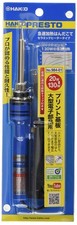 Lumière blanche HAKKO