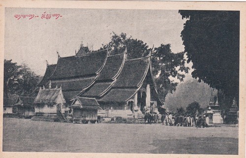 Laos luang prabang pagode - laos,