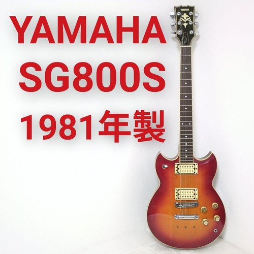 Yamaha sg800s standard - sg800s,