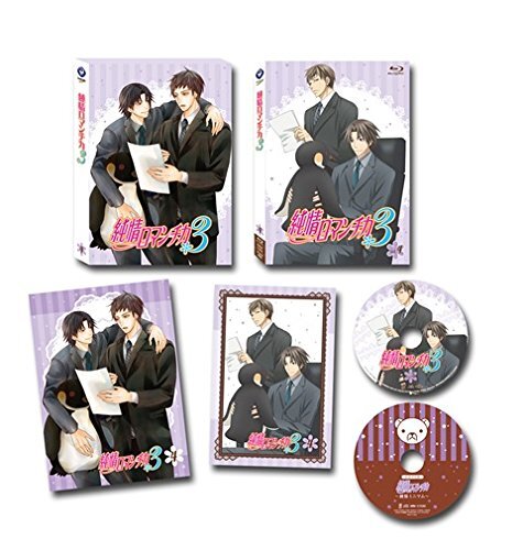 Junjou romantica vol 4 - junjou, vol.4