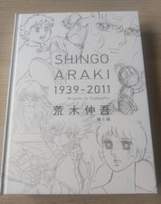 Artbook Saint Seiya Shingo Araki 1939-2011 Hitomi to Tamashii