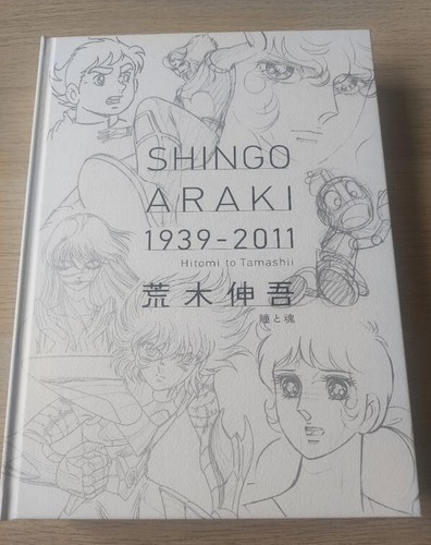 Artbook saint seiya shingo - saint,
