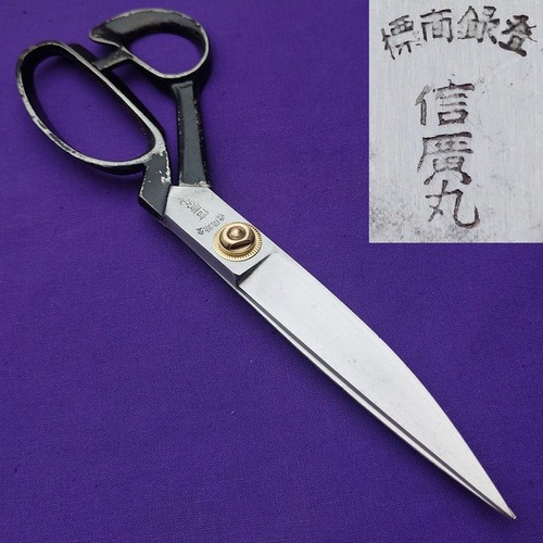 Ciseaux tailleur japonais - ciseaux, de